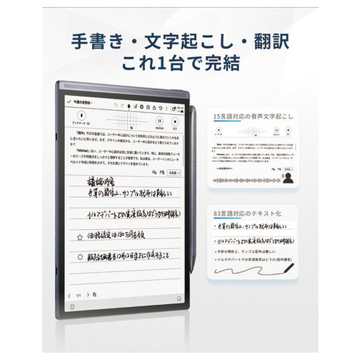 iFLYTEK AINOTE Air2 本体_画像02