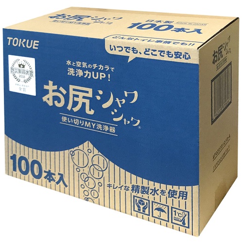 b_お尻シャワシャワ　100本入_画像02