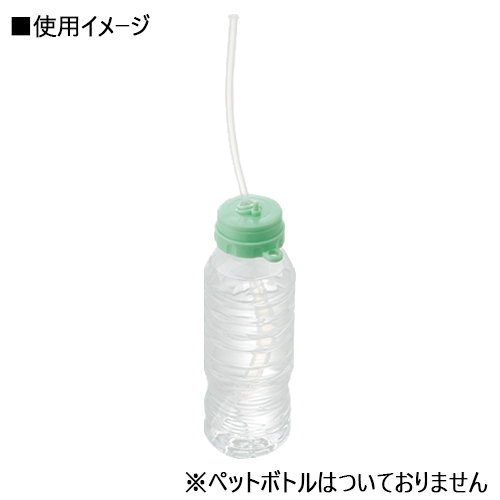 寝たままで飲みやすいペットボトルキャップ_画像03