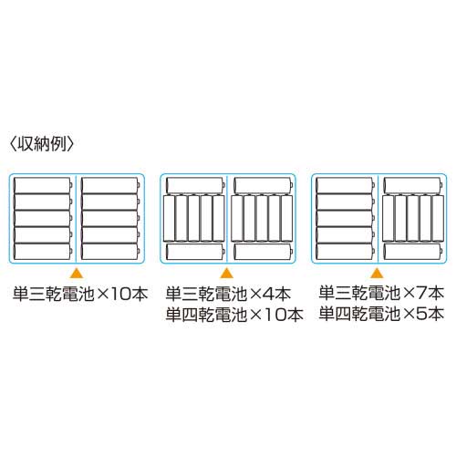 電池ケース 単3形単4形対応 ブルーDG-BT5BL_画像04