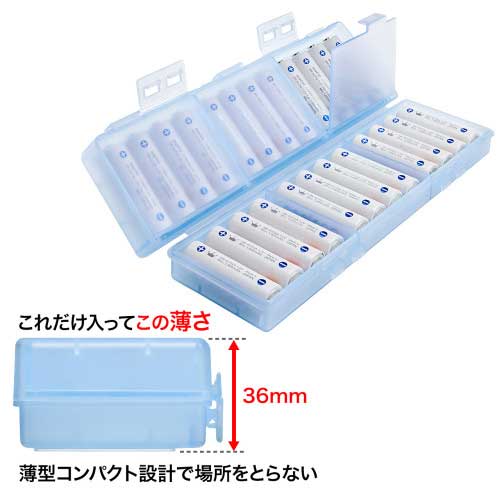 電池ケース 単3形専用大容量 DG-BT7BL_画像04