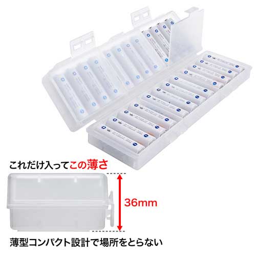 電池ケース 単3形専用大容量 DG-BT7C_画像04
