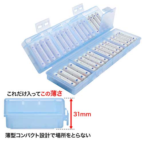 電池ケース 単4形専用大容量 DG-BT8BL_画像04