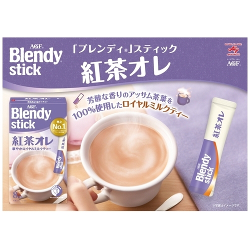 ※△ブレンディ スティック 紅茶オレ24本_画像02