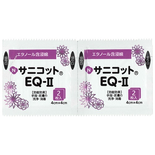 NサニコットEQⅡパウチ 200包_画像02