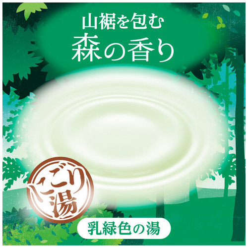 いい湯旅立ちボトルにごり湯　森の香り_画像03