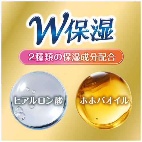 HERSバスラボ　W保湿お楽しみパック48錠_画像03