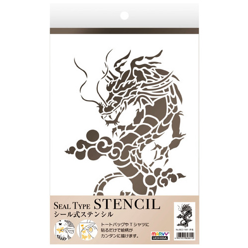 シール式ステンシル　昇竜_画像02