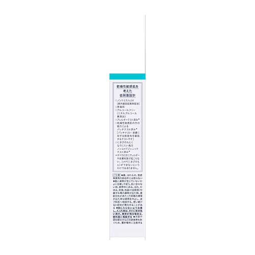 キュレル潤浸保湿ファンデ負担防止ベース_画像04