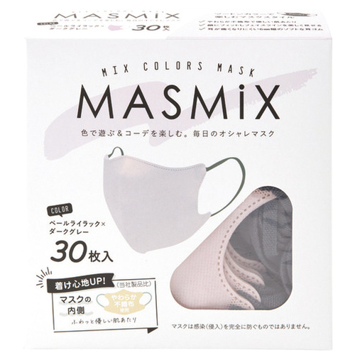 MASMiX30枚　Pライラック×Dグレー_画像02