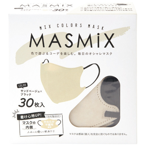 MASMiX30枚　Sベージュ×ブラック_画像02