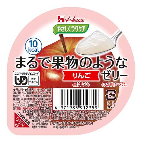 ※まるで果物のようなゼリーアソート12個_画像02