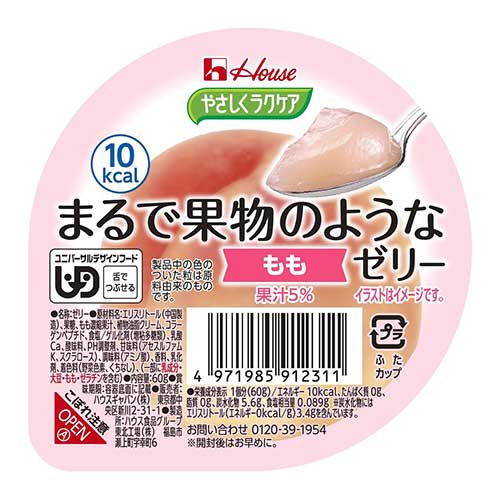 ※まるで果物のようなゼリーアソート12個_画像03
