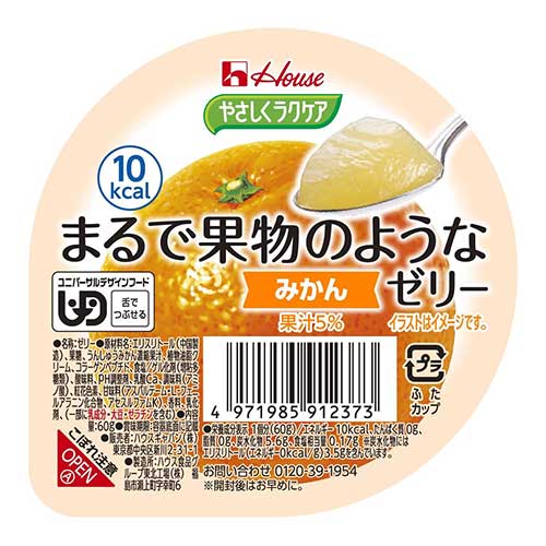 ※まるで果物のようなゼリーアソート12個_画像04