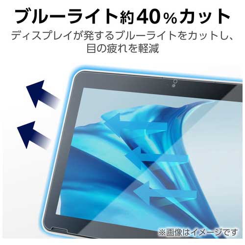dynabook K70 10.1インチ フィルム_画像03