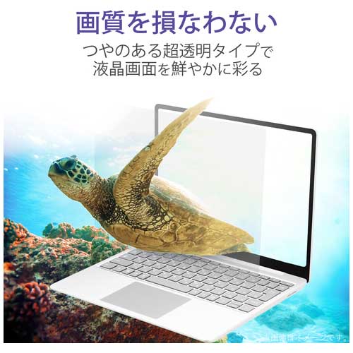 MacBookAir13.6インチ用フィルム 光沢_画像02