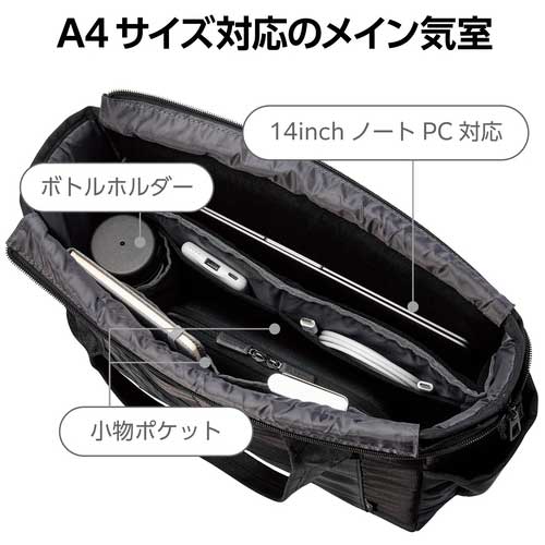 ビジネストートバッグ保護タイプ BM-TBGDBK_画像04
