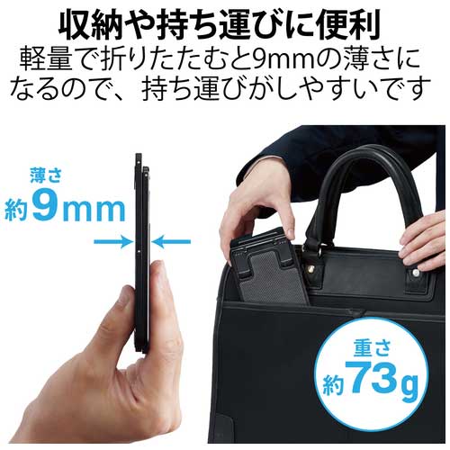 コンパクトスマホスタンド P-DSCHCMPBK_画像03