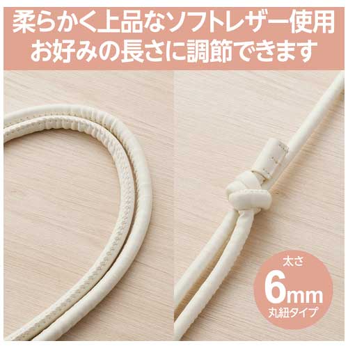 ショルダーストラップ レザー アイボリー_画像04