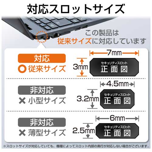 セキュリティワイヤー シリンダー 11mm_画像03