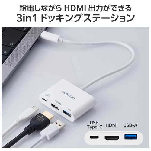 USB 3in1 ドッキングステーション PD92W 白_画像02