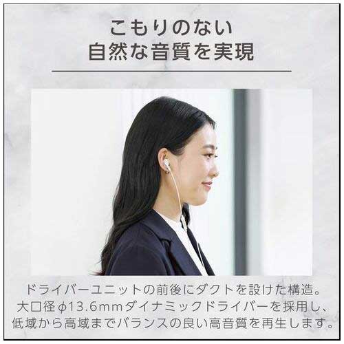 ILMF有線ステレオヘッドホンEHP-F13IMWH-IL_画像04