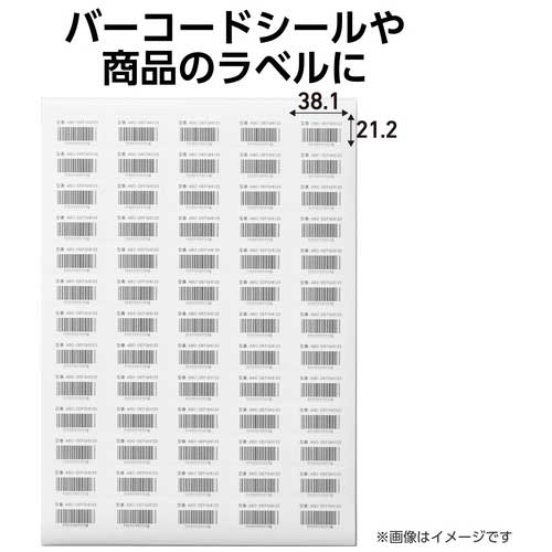 宛名表示ラベルプリンタ兼用 65面50枚角丸_画像03