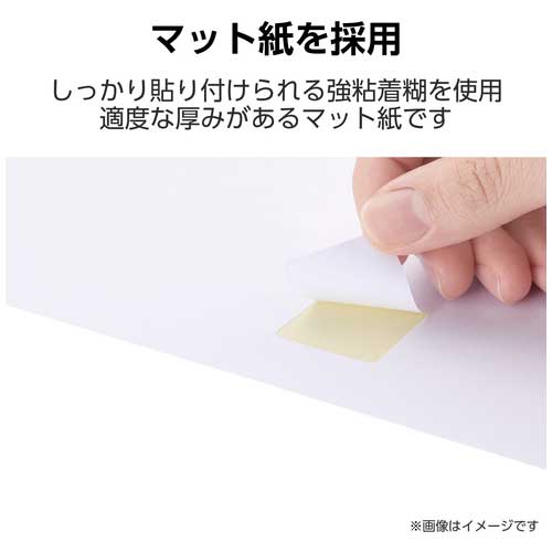 宛名表示ラベルプリンタ兼用 30面50枚角丸_画像04