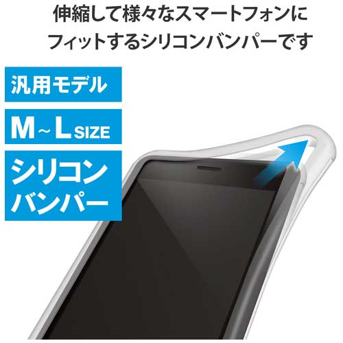 マルチシリコンバンパー/透明/Lサイズ_画像02