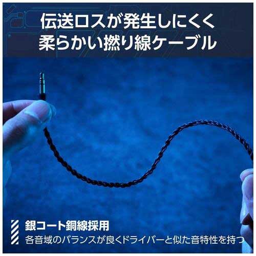 ゲーミングイヤホン 有線 3.5mm ブラック_画像04