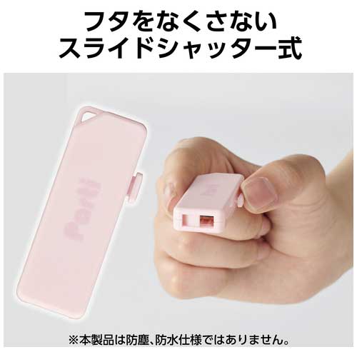 スライドシャッターUSBメモリ32GB PN_画像03