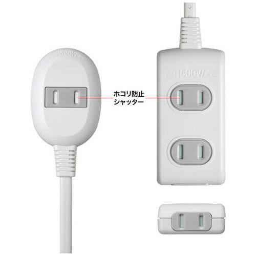 プラス1個口便利タップ 7m TAP-B9-7K_画像03