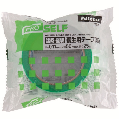 b_建築・塗装 養生用テープ 50X25 J2260 緑_画像02