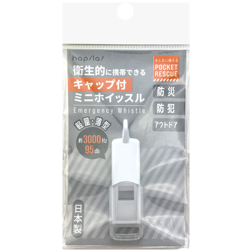 b_キャップ付きミニホイッスル BPR08 10個_画像02