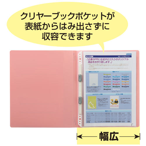 フラットF PP 表紙W FF-A4SHW-OR_画像02