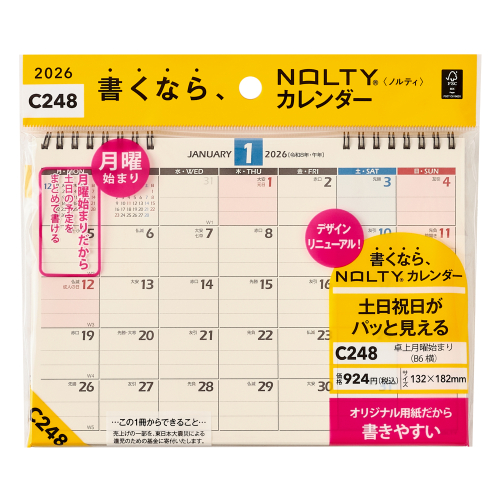 NOLTYカレンダー 卓上 月曜始まり C248_画像02