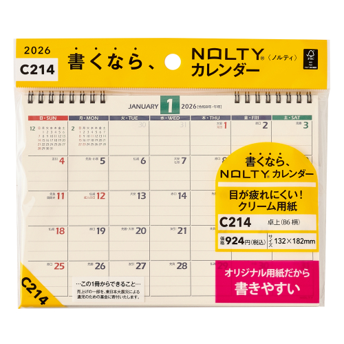 NOLTYカレンダー 卓上 日曜始まり C214_画像02