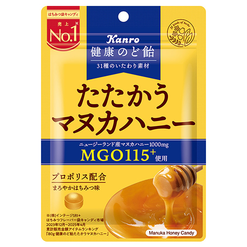 ※健康のど飴たたかうマヌカハニー 80g