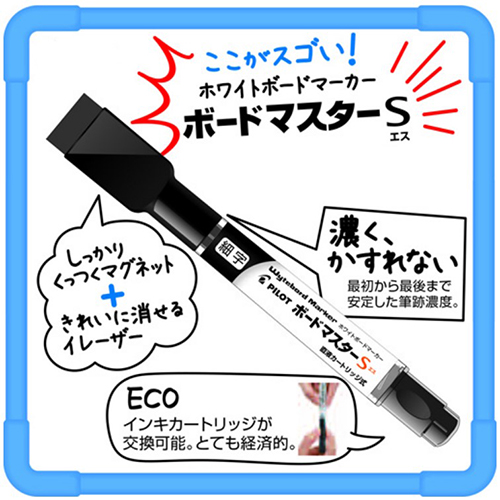 ボードマスターS細字イレーザー付WMBSE15FR_画像02