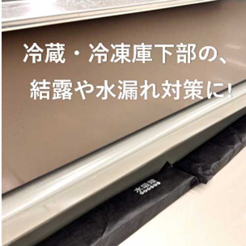 水もれキャッチャー 水吸隊 1本_画像03