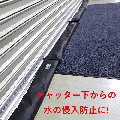 水もれキャッチャー 水吸隊 1本_画像04