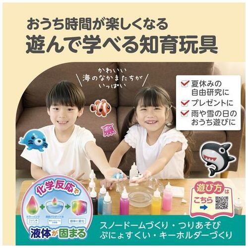 ぷにょぷにょアクアリウム海のなかまたち_画像02