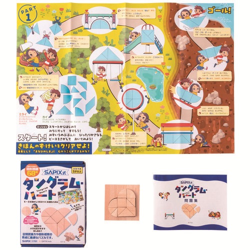 サピックス式　タングラム・ハート_画像02