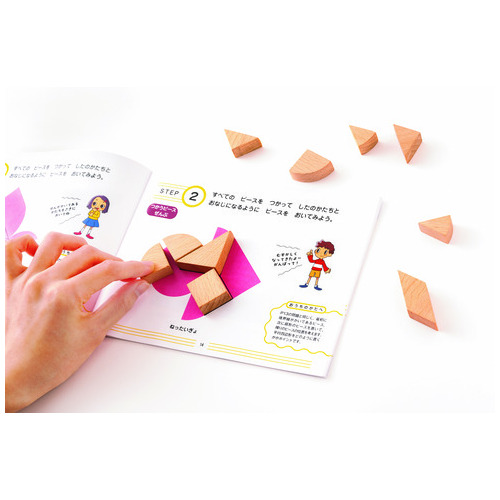 サピックス式　タングラム・ハート_画像03