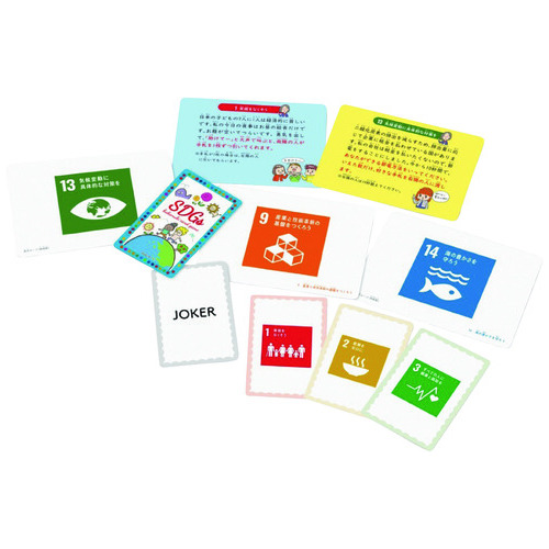 お笑い芸人と学ぶ　SDGｓババぬきカード_画像02