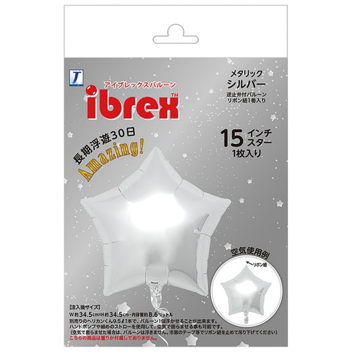ibrexスター15.メタリックシルバー_画像02
