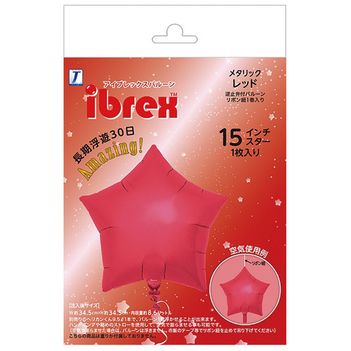 ibrexスター15.メタリックレッド_画像02