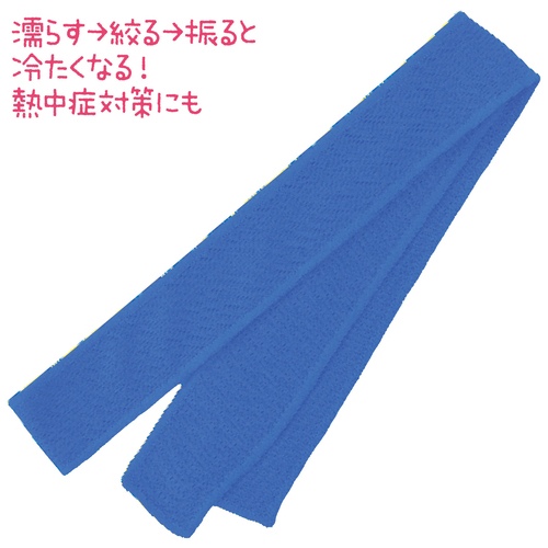 ひんやりはちまき　青　19048_画像02