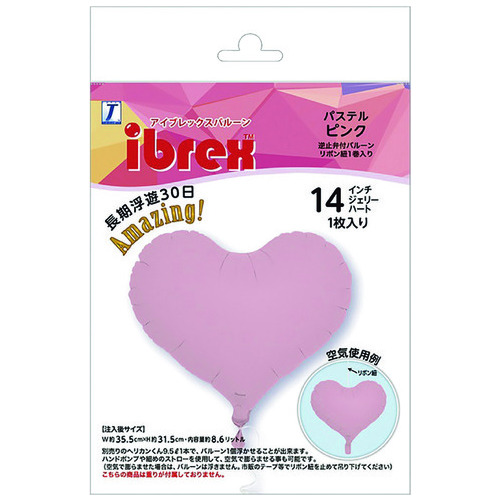 ibrexジェリーハート14.パステルピンク_画像02