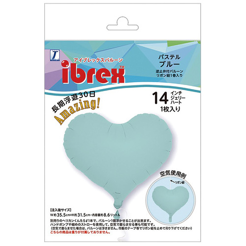 ibrexジェリーハート14.パステルブルー_画像02